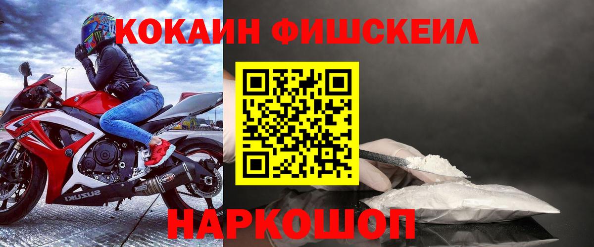 КОКАИН Боливия  закладки  COCAIN  Кулебаки  Вход с VPN  Кокаин Колумбийский 