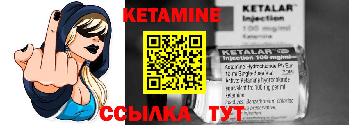 КЕТАМИН ketamine  Кетамин VHQ  маркетплейс Telegram  Кулебаки  Вход с VPN 