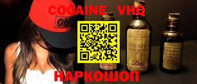 альфа пвп VHQ Дубна