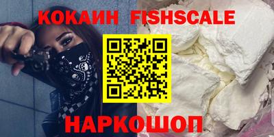 меф VHQ Донецк