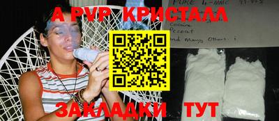 альфа пвп VHQ Дубна
