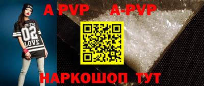 Альфа ПВП Донской