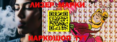 меф VHQ Донецк