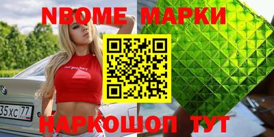 меф VHQ Донецк