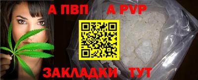 Альфа ПВП Донской
