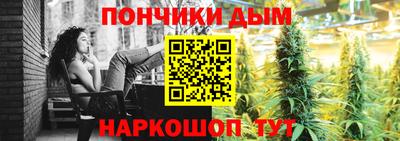 меф VHQ Донецк