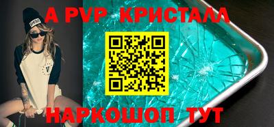 меф VHQ Донецк