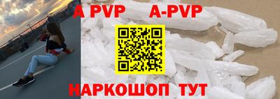 альфа пвп VHQ Дубна