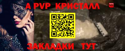 альфа пвп VHQ Дубна
