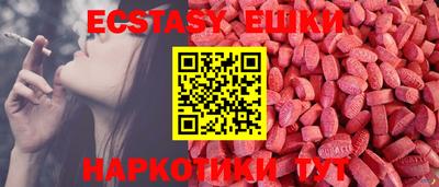 альфа пвп VHQ Дубна