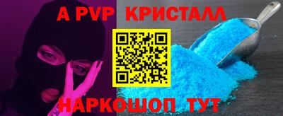 Альфа ПВП Донской