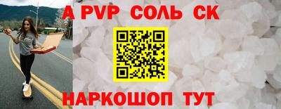 меф VHQ Донецк
