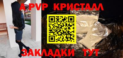 альфа пвп VHQ Дубна