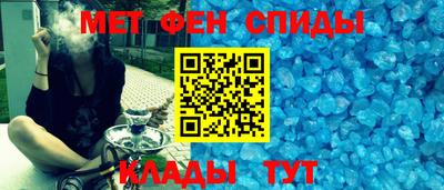 меф VHQ Донецк