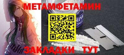 меф VHQ Донецк