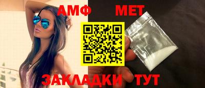 меф VHQ Донецк