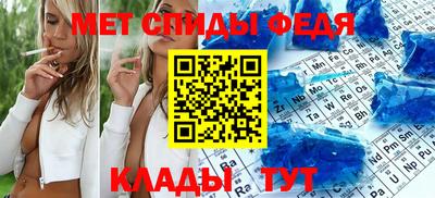 меф VHQ Донецк