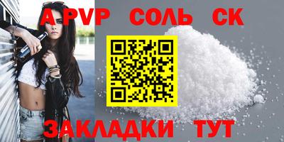 Альфа ПВП Донской