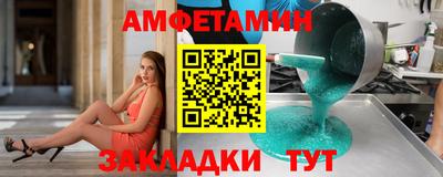меф VHQ Донецк