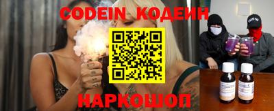 меф VHQ Донецк