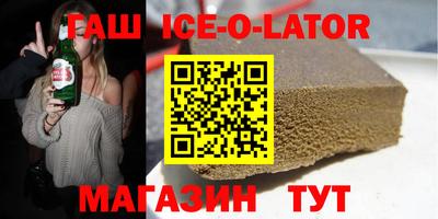 меф VHQ Донецк