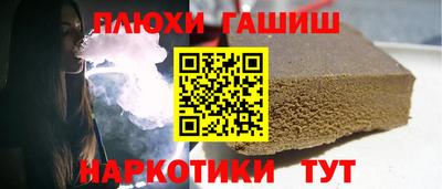 альфа пвп VHQ Дубна