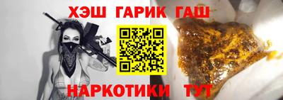 меф VHQ Донецк