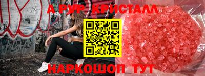 меф VHQ Донецк