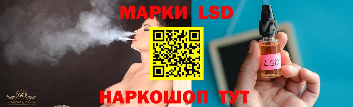 LSD-25 экстази кислота  MEGA ссылки  Кулебаки  ЛСД экстази  Лсд 25 экстази ecstasy  Вход с VPN 