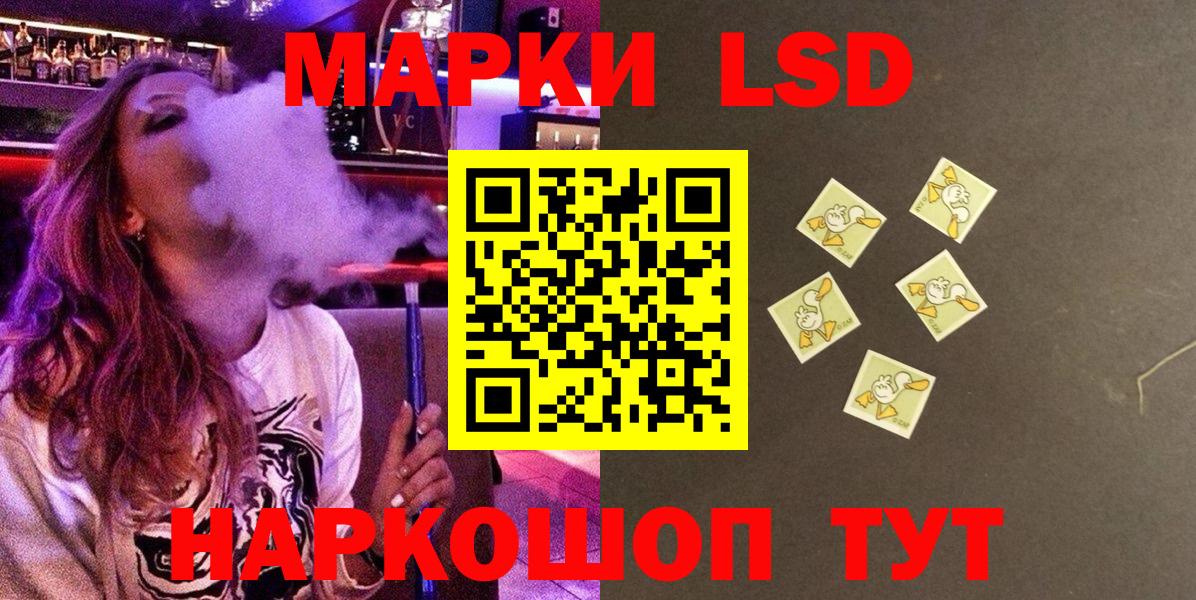 Кулебаки  Марки NBOMe 1,8мг  Марки N-bome  Вход с VPN  Марки NBOMe 1,8мг 