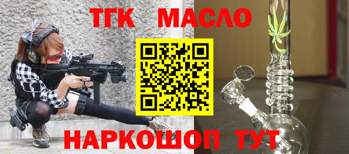 МЕФ   Кулебаки  Вход с VPN  КОКАИН 