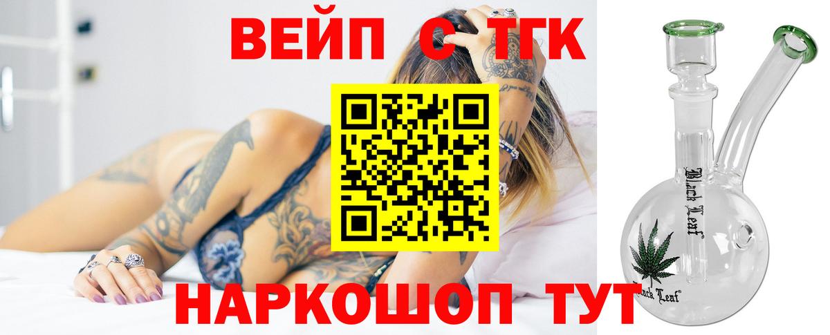 ТГК концентрат Кулебаки