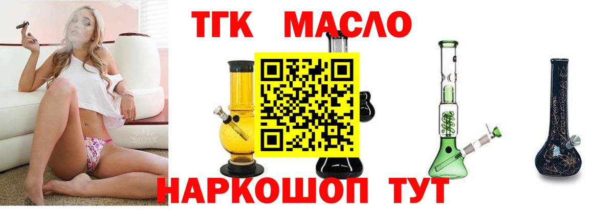 COCAIN Кулебаки
