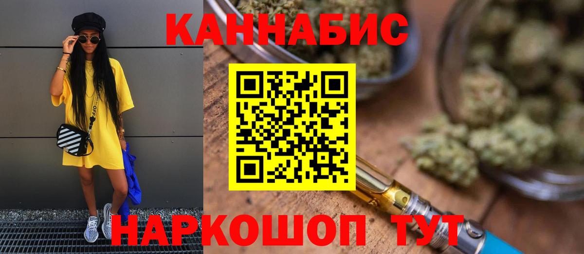 МАРИХУАНА гибрид Кулебаки