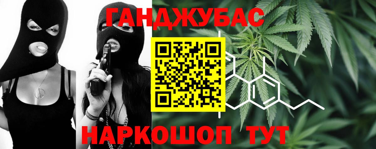 Шишки марихуана VHQ  Бошки марихуана тримм  Шишки марихуана семена  Марихуана OG Kush  Кулебаки  Вход с VPN 